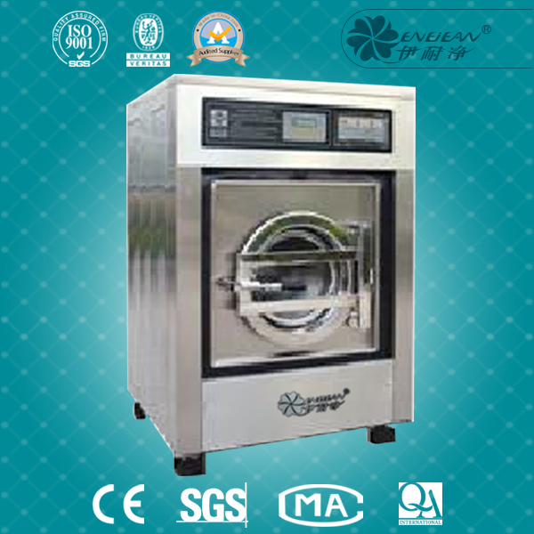 變頻洗脫兩用機(jī)