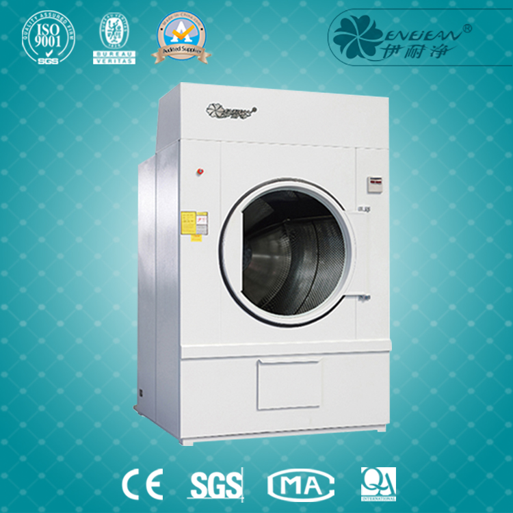 50kg全封閉干衣機(jī)